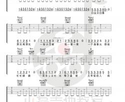 毛不易《一荤一素》吉他谱(E调)-Guitar Music Score