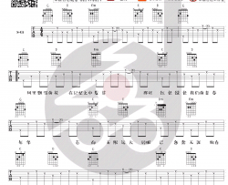逝年吉他谱-夏小虎《逝年》六线谱-G调弹唱视频-示范演示