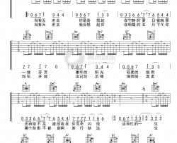 《当有天老去》吉他谱 C调果木浪子吉他教学入门曲谱