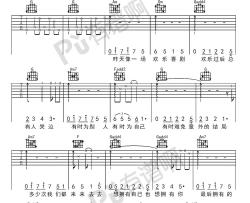 梁博喜剧吉他谱-C调弹唱谱-《喜剧》六线谱