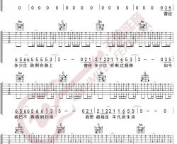 怒放的生命吉他谱 汪峰 C调弹唱谱