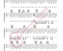 周深《大鱼》吉他谱(C调)-Guitar Music Score