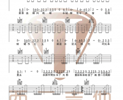 第三十八年夏至吉他谱 河图 C调弹唱谱 古风歌曲