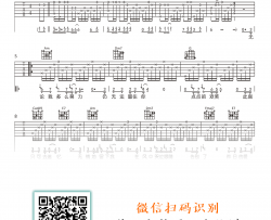 不该用情吉他谱_莫叫姐姐/大笨_女生版+正式版_弹唱六线谱