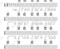 锦零《恋爱画板》吉他谱(C调)-Guitar Music Score