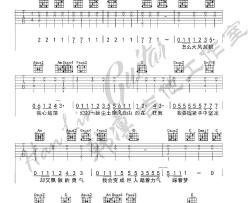 野子吉他谱-C调男生版-蒙面歌王沙宝亮