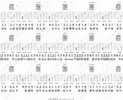 鞠文娴《BINGBIAN病变》吉他谱(G调)-Guitar Music Score
