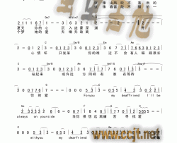 少年游|吉他谱|图片谱|高清|优客李林