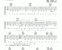You Are The Sunshine of My Life吉他谱 C调精选版-玩易吉他编配-方大同