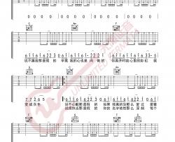 陈雪凝《绿色》吉他谱(降E调)-Guitar Music Score