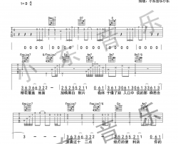金志文《我想念》吉他谱-原版六线谱-《夏至未至》插曲