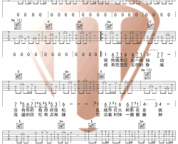 陈粒《抱歉抱歉》吉他谱 我是唱作人歌曲 C调弹唱谱