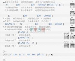 S.H.E《还我》吉他谱-Guitar Music Score