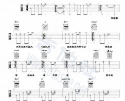 爱过吉他谱-罗艺恒《中国好歌曲》吉他谱