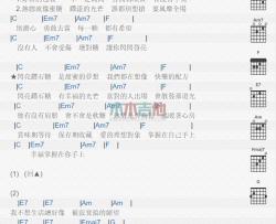萧亚轩《钻石糖》吉他谱-Guitar Music Score