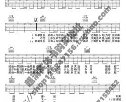 不灭吉他谱 A调_4/4拍_陈粒