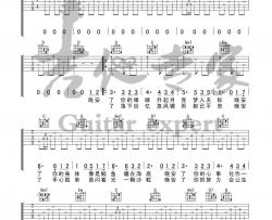 《月亮鲸鱼》吉他谱_房东的猫/陆宇鹏_G调_吉他伴奏弹唱谱高清六线谱