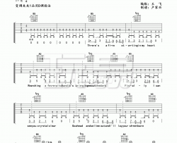 rolling in the deep吉他谱 D调
