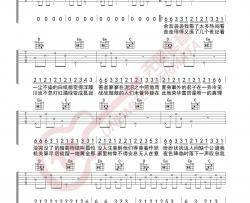 归去来兮吉他谱 G调简单版_无限延音编配_花粥