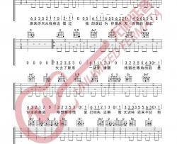 借过吉他谱_印子月_《借过》G调弹唱六线谱