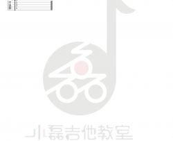 不该用情指弹谱_莫叫姐姐_独奏六线谱_指弹吉他教学