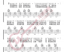 好男人都死哪儿去了吉他谱 C调高清版-无限延音编配-崔子格