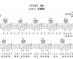 trust me吉他谱_sunkis宋秉勤_E调原版吉他六线谱