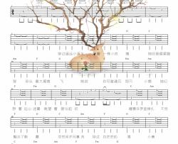周深《玫瑰与小鹿》吉他谱-Guitar Music Score