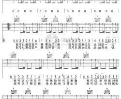 阿杜《天蝎蝴蝶》吉他谱 弹唱六线谱