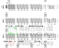 生命是场马拉松吉他谱 旅行团 弹唱教学视频