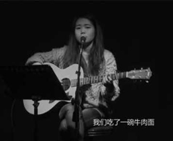 二十岁的某一天尤克里里谱 花粥 八十岁的某一天我能否再想起你的脸