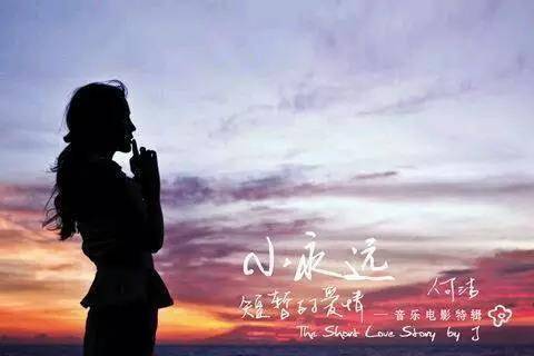 小永远尤克里里谱 弹唱教学 小鱼教学1