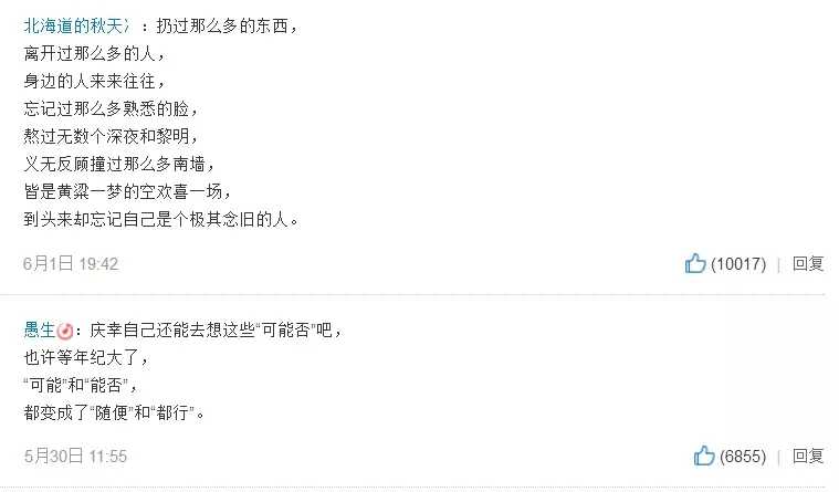 可能否尤克里里谱 木子雅 可能我撞了南墙才会回头吧！8