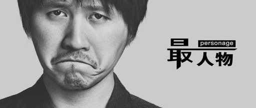 奉献尤克里里谱-韩寒-电影《飞驰人生》插曲2