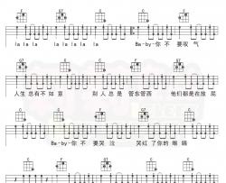 好妹妹乐队《周末我们去海边》尤克里里谱 弹唱曲谱