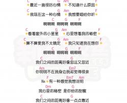 邓紫棋《我的秘密》尤克里里谱 弹唱曲谱