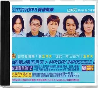 温柔尤克里里谱 五月天 ukulele弹唱谱 白熊音乐出品2